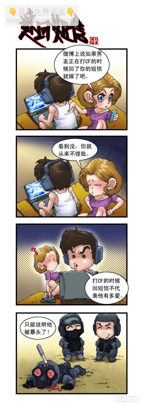 第十七话1