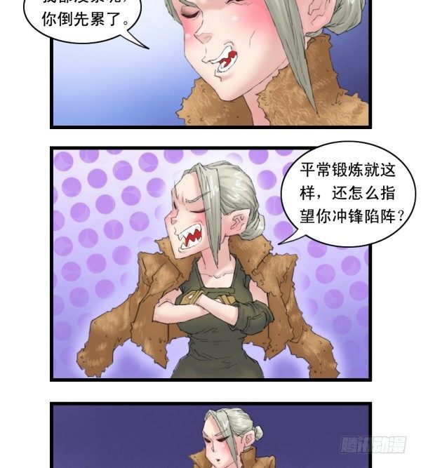 第十三话3