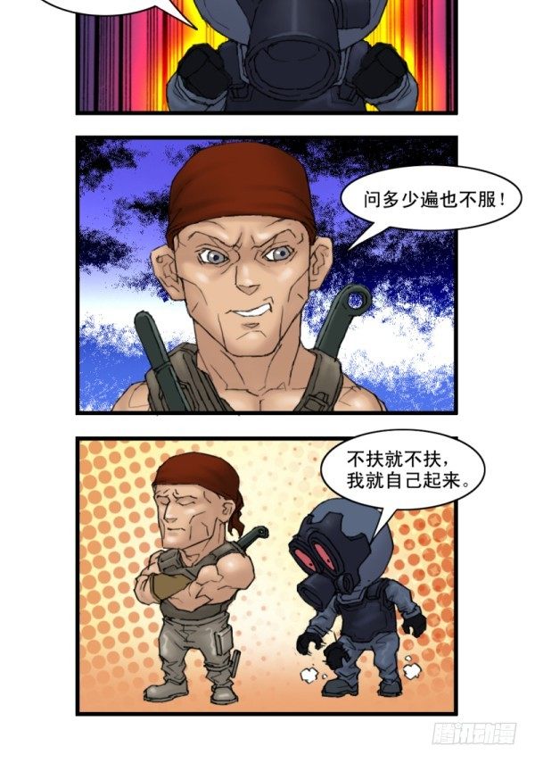第十二话8