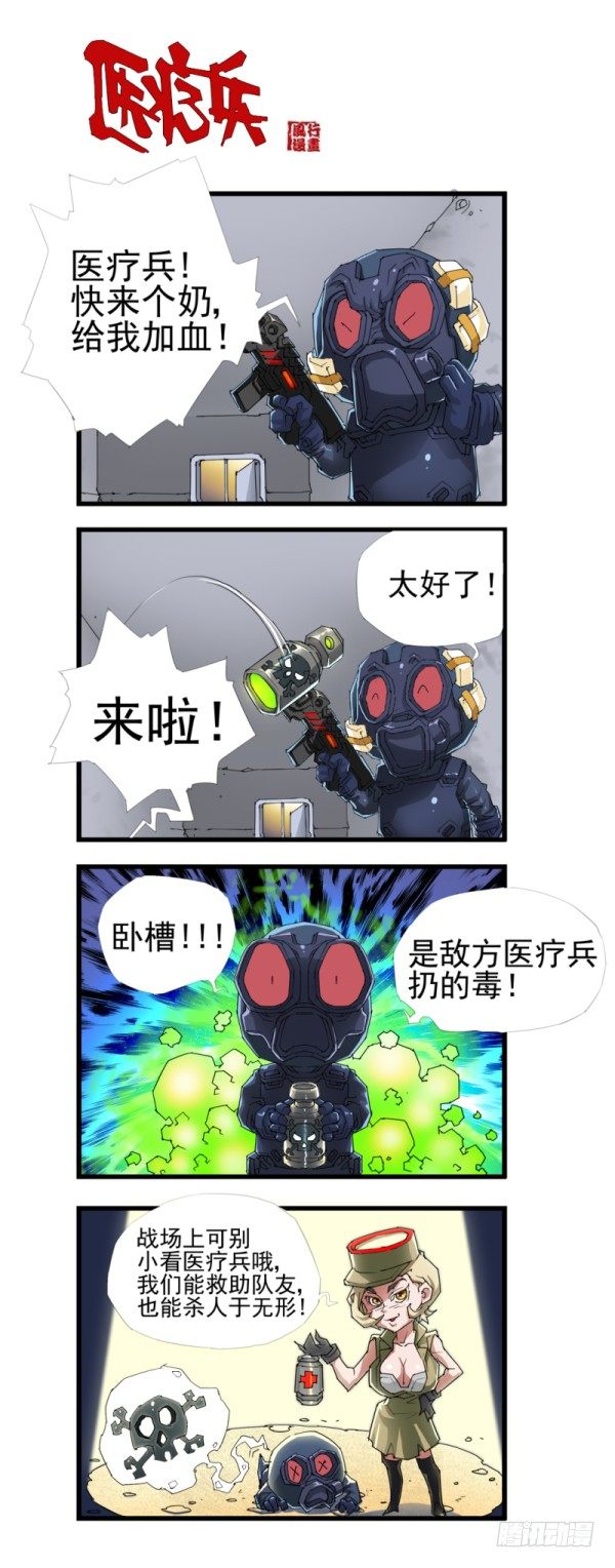 第四十一话12