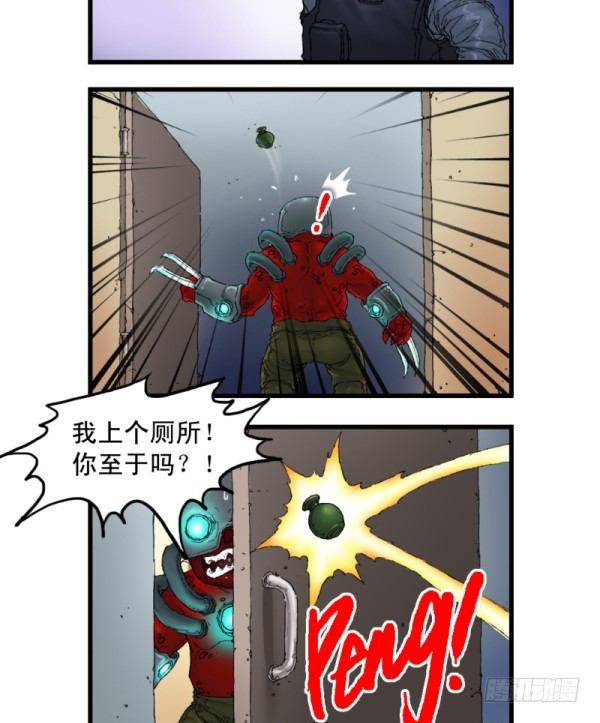 第五话5