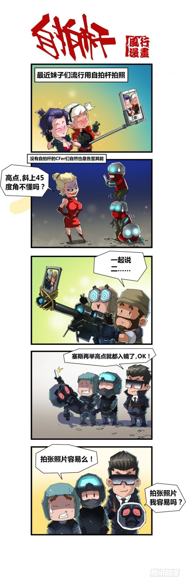 第五十话1