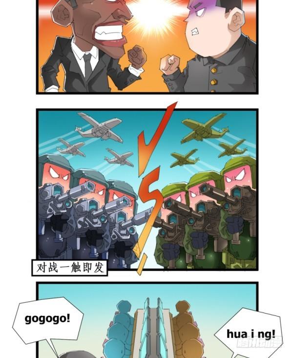 第五十四话2