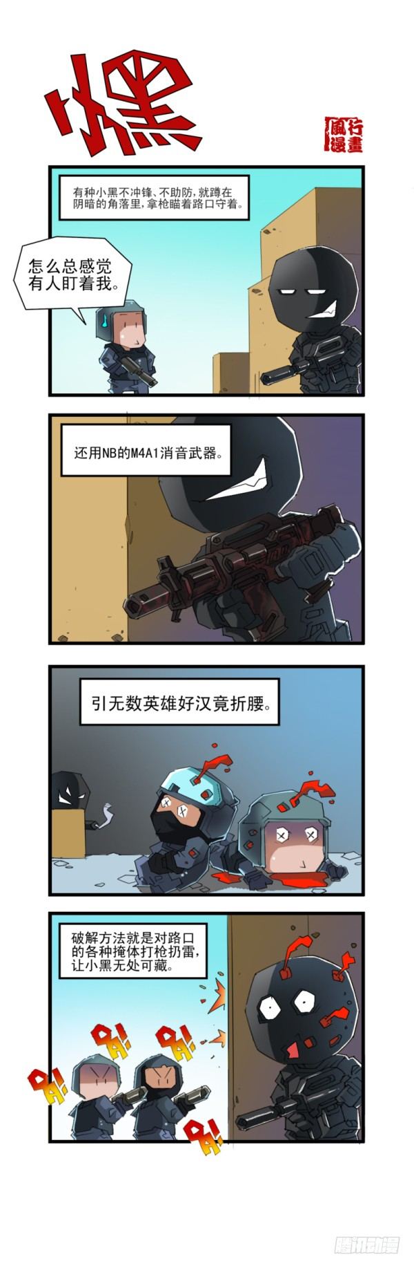 第五十二话3