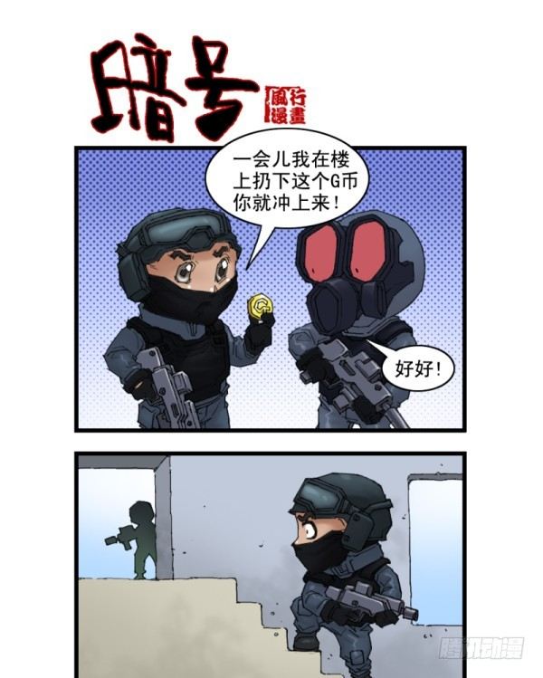 第十二话13