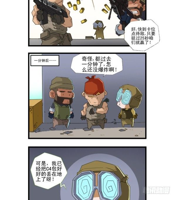 第四十七话9