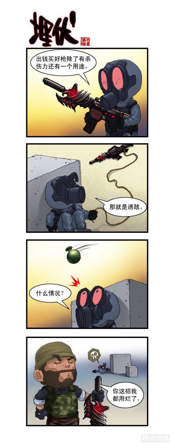 第十一话11