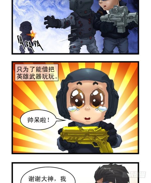 第二十九话11
