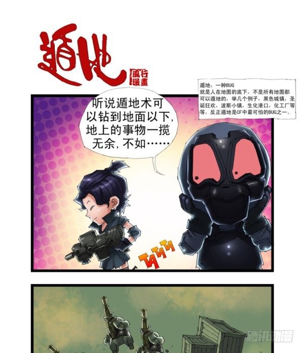 第三十五话5