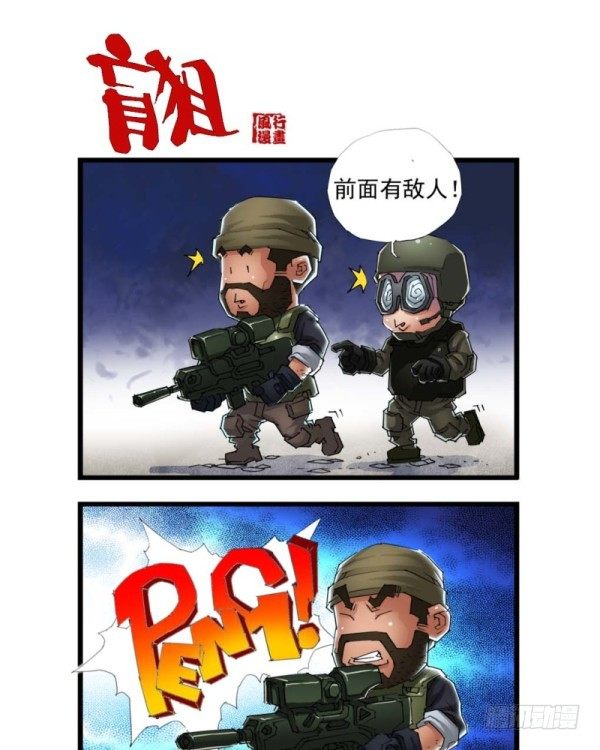 第三十八话2