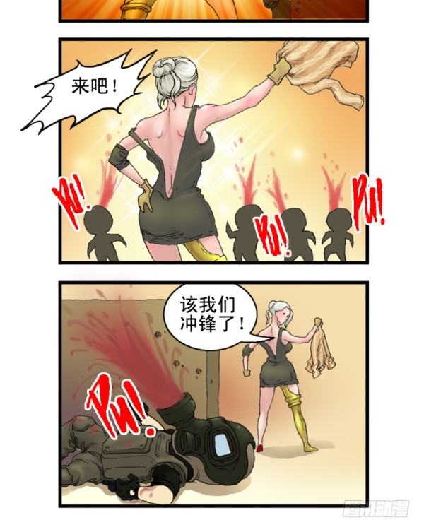 第四话10