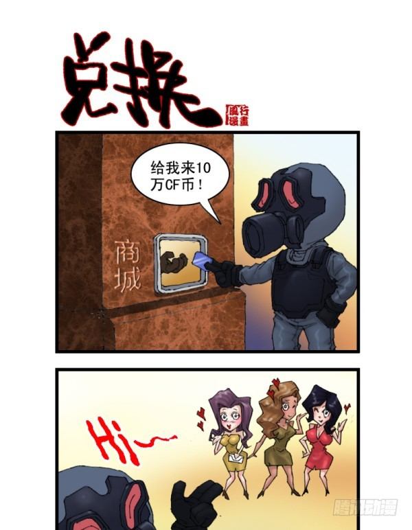 第十二话9
