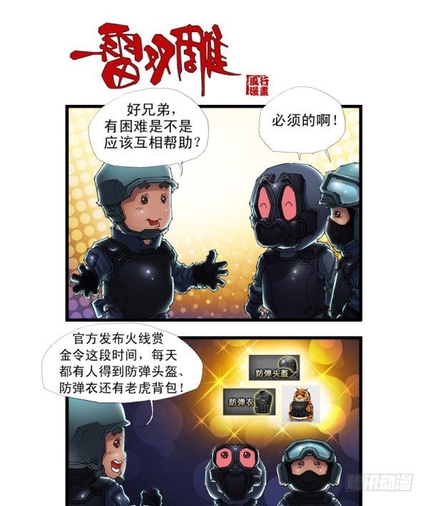 第三十六话1