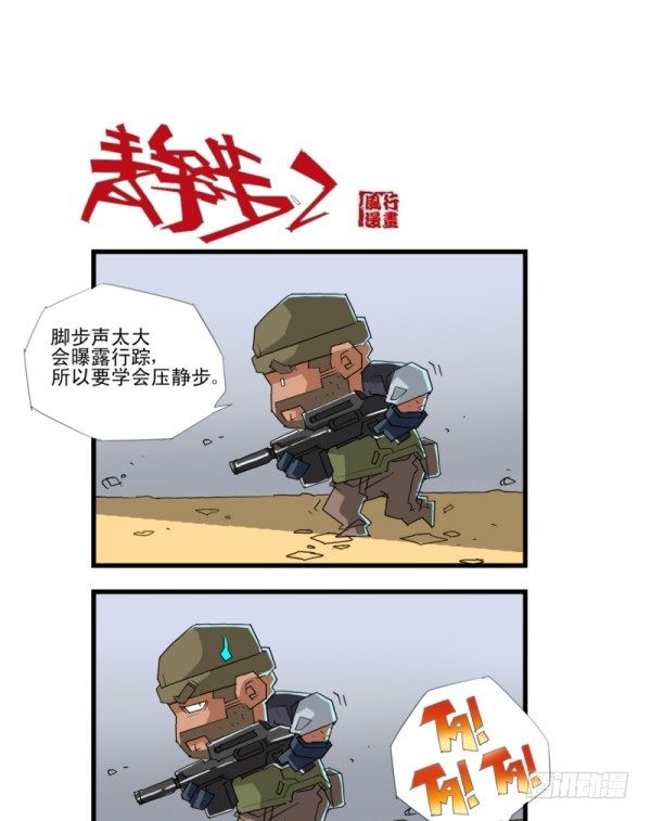 第四十七话12