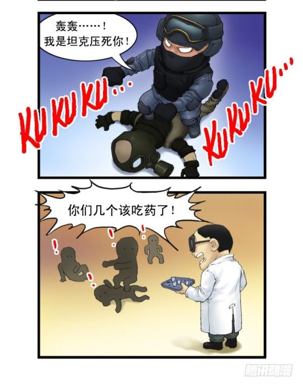第一话21