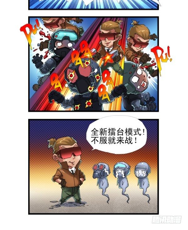 第四十话4