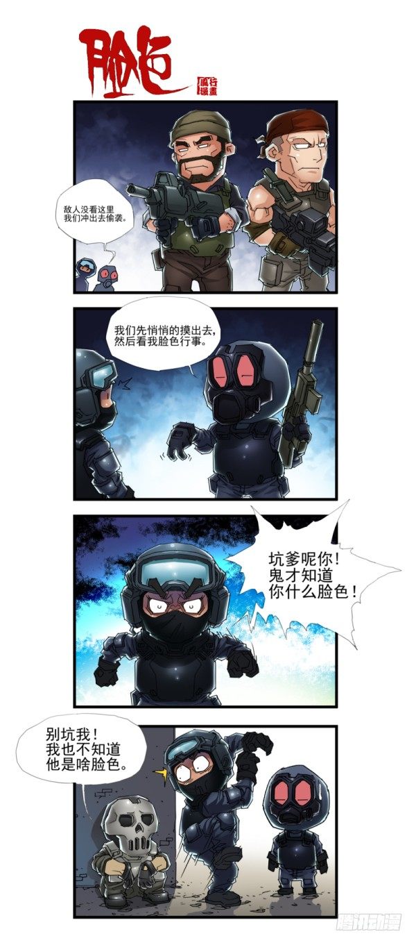 第三十七话10