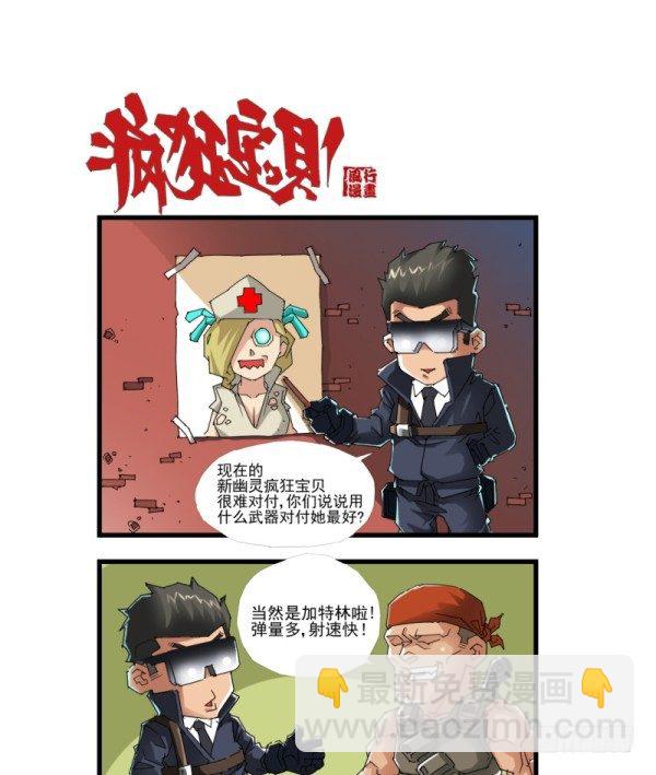 第四十一话2