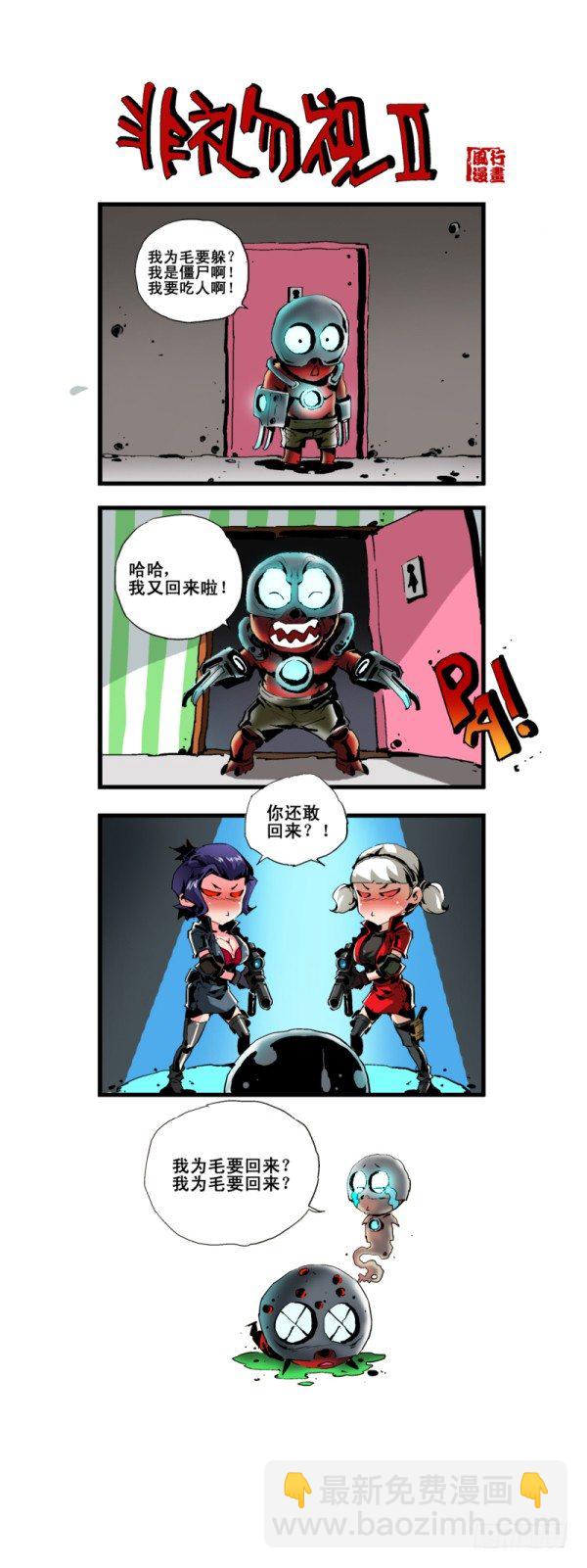 第五十七话6