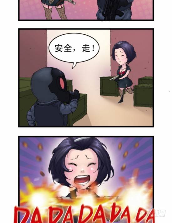 第一话23