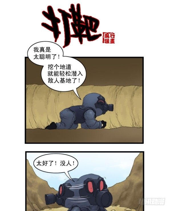 第三话5