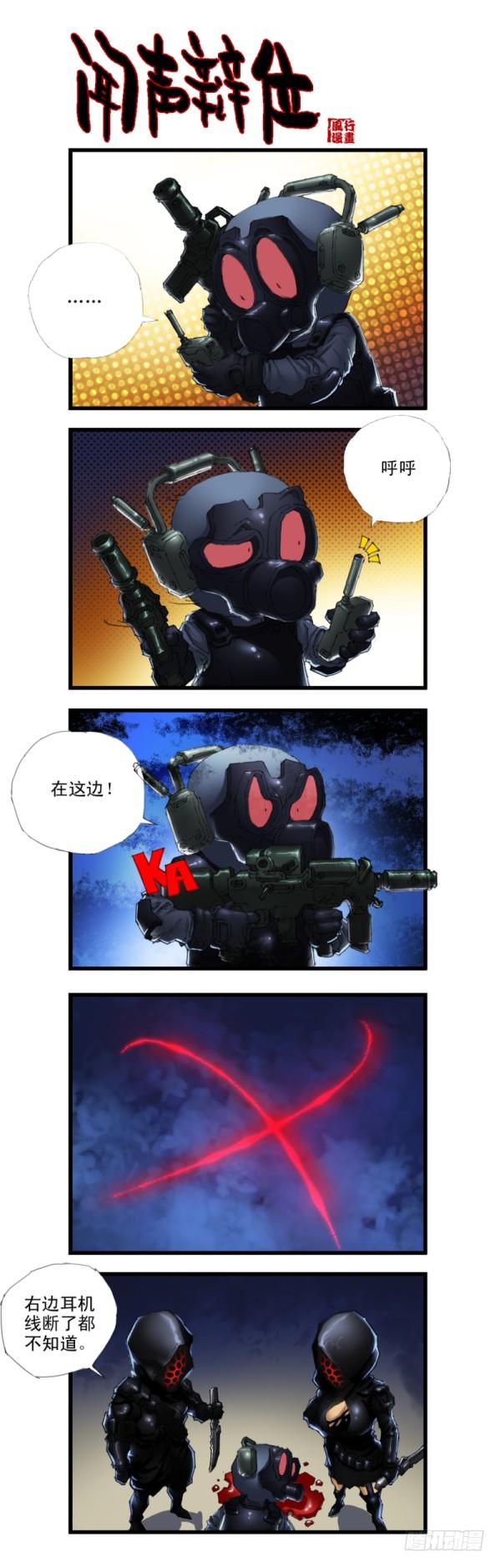 第三十一话3