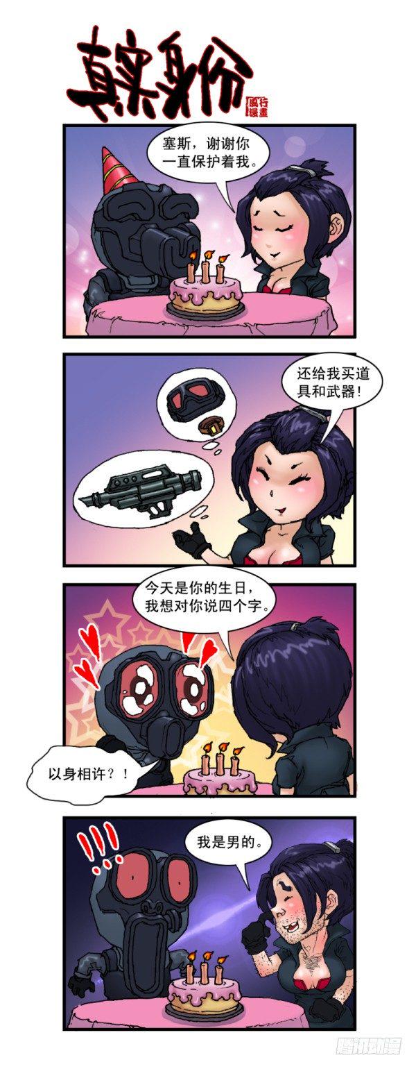 第九话1