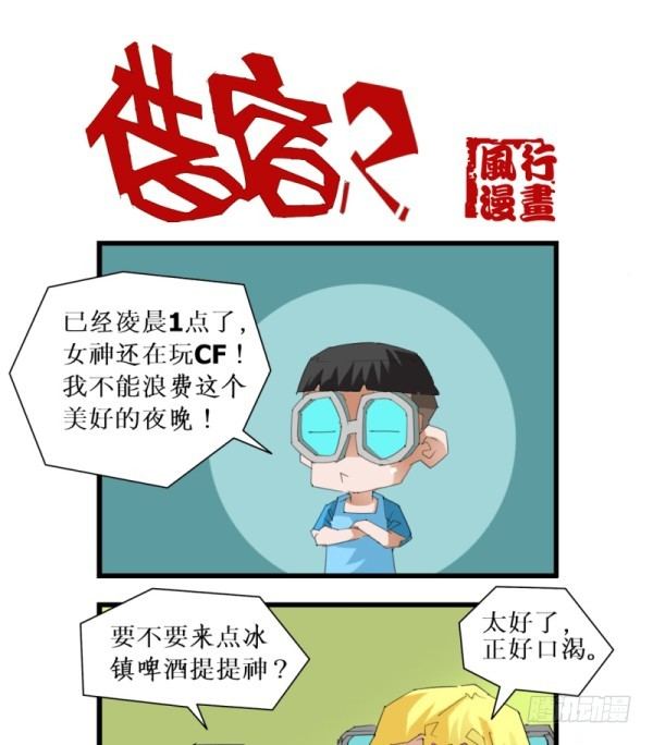第五十话8
