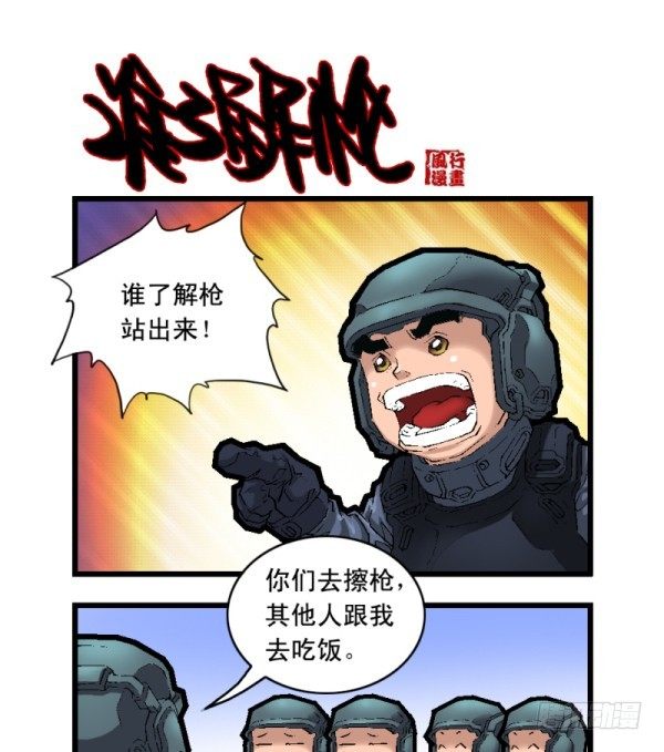 第二十五话7