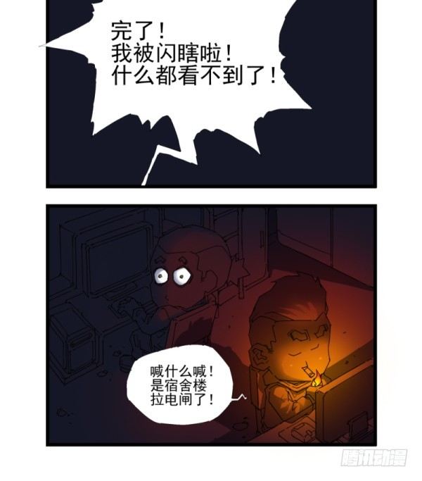 第四十话8