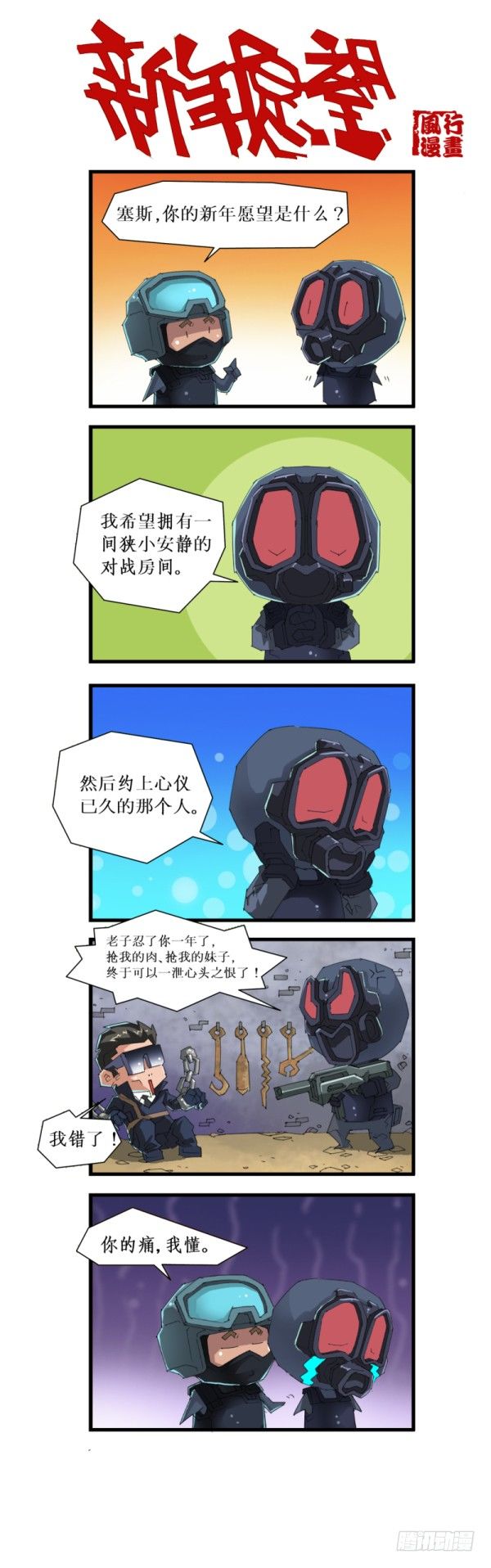 第五十话3