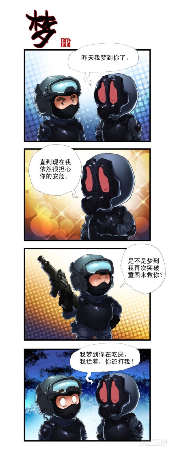 第三十一话4