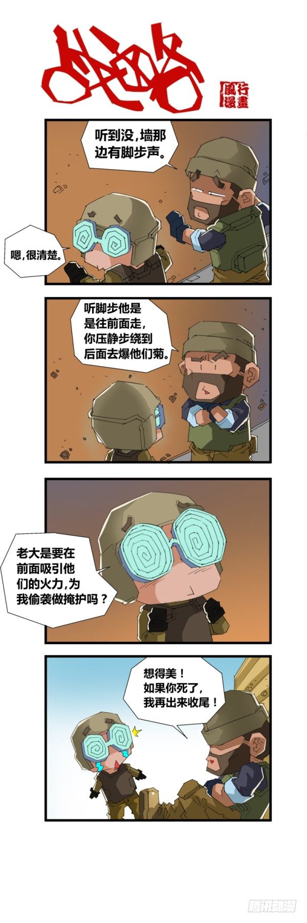 第四十八8