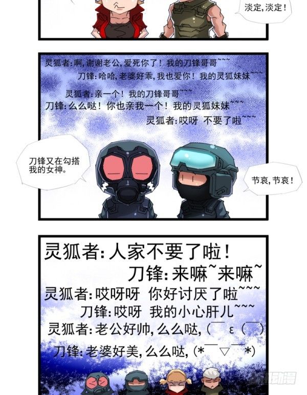 第四十四话7