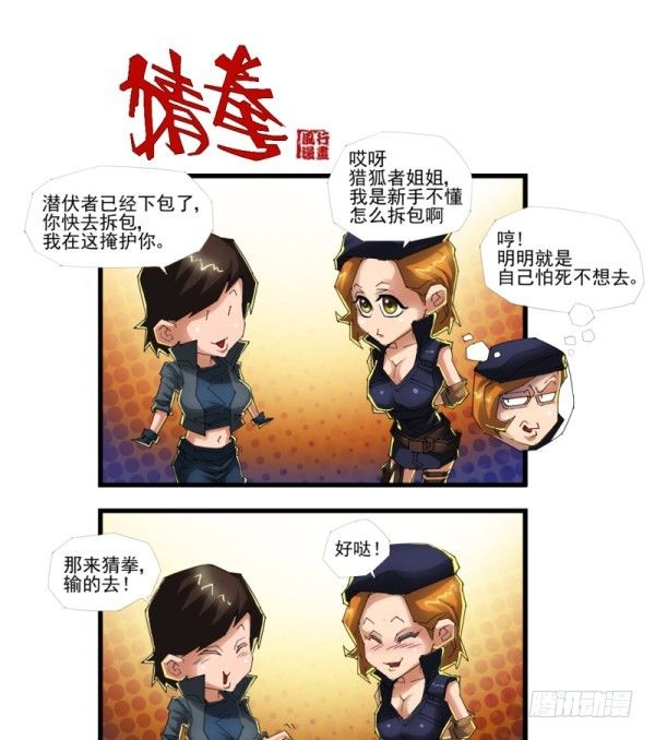 第四十四话2