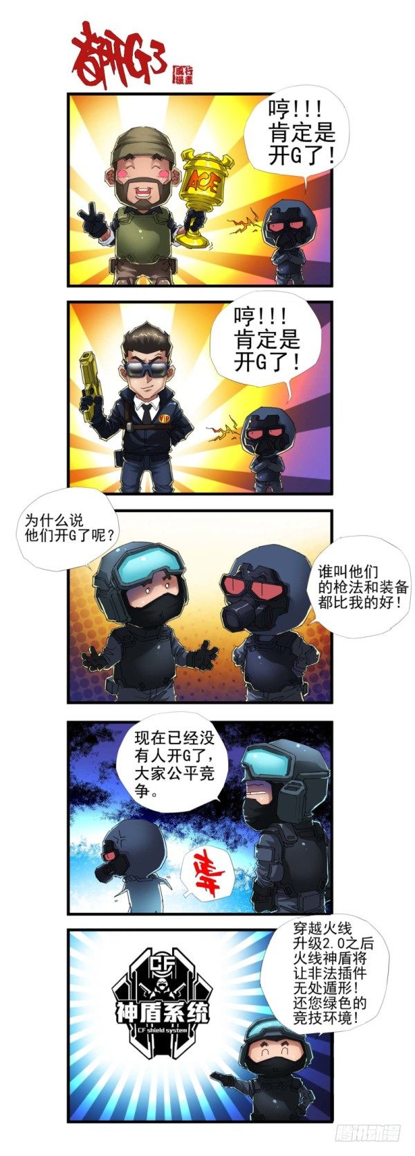 第三十九话13
