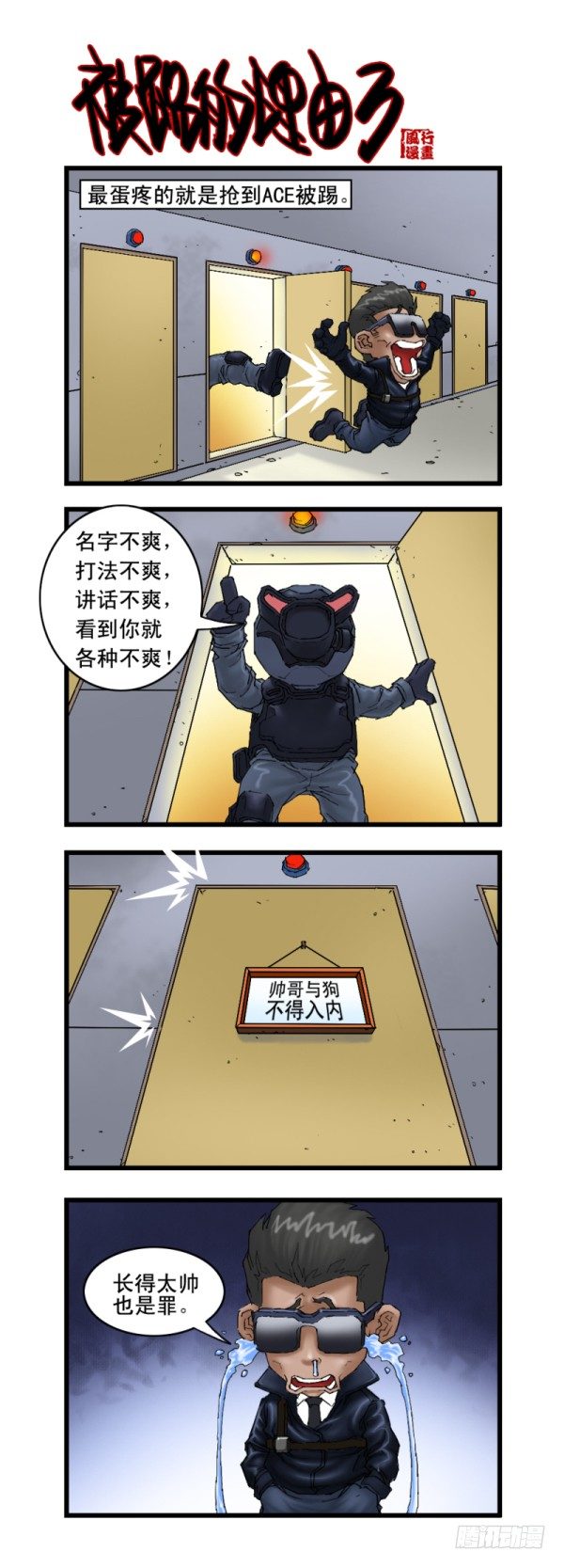 第十六话2