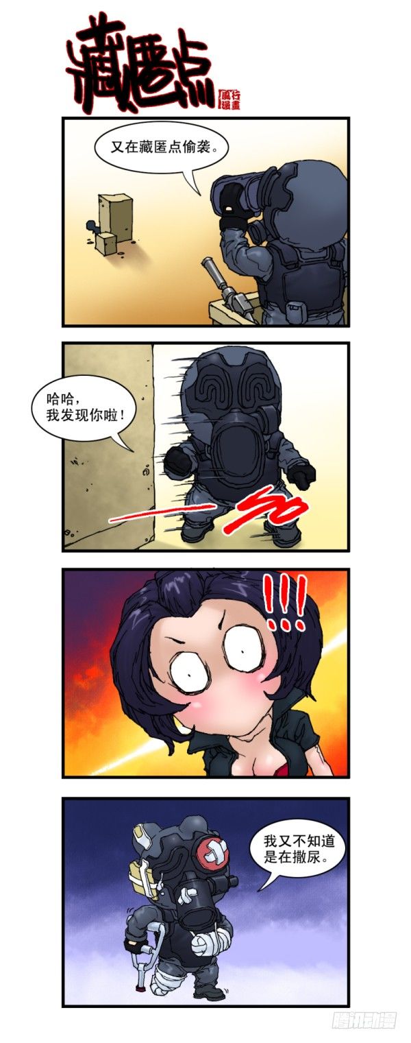 第八话4