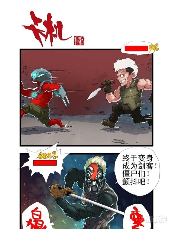第三十九话14