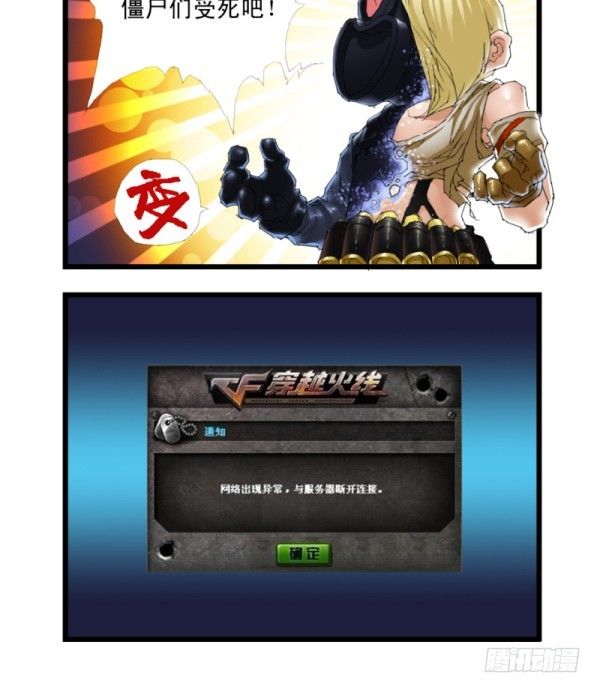 第三十三话10