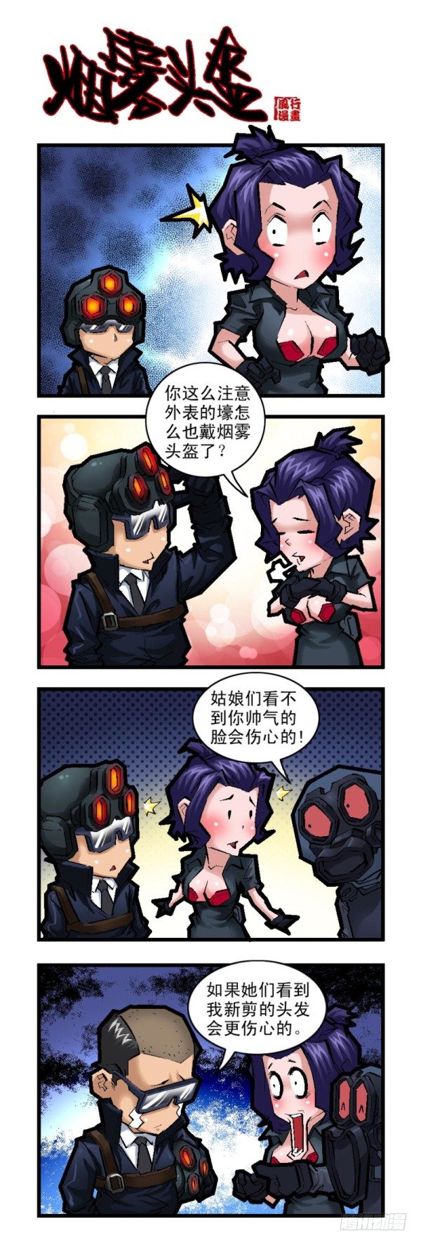 第二十七话1