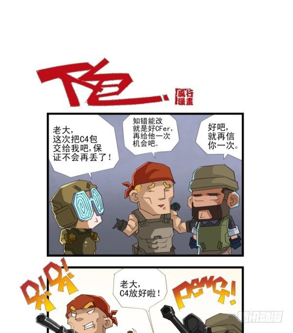 第四十七话8