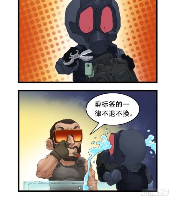 第二十话5