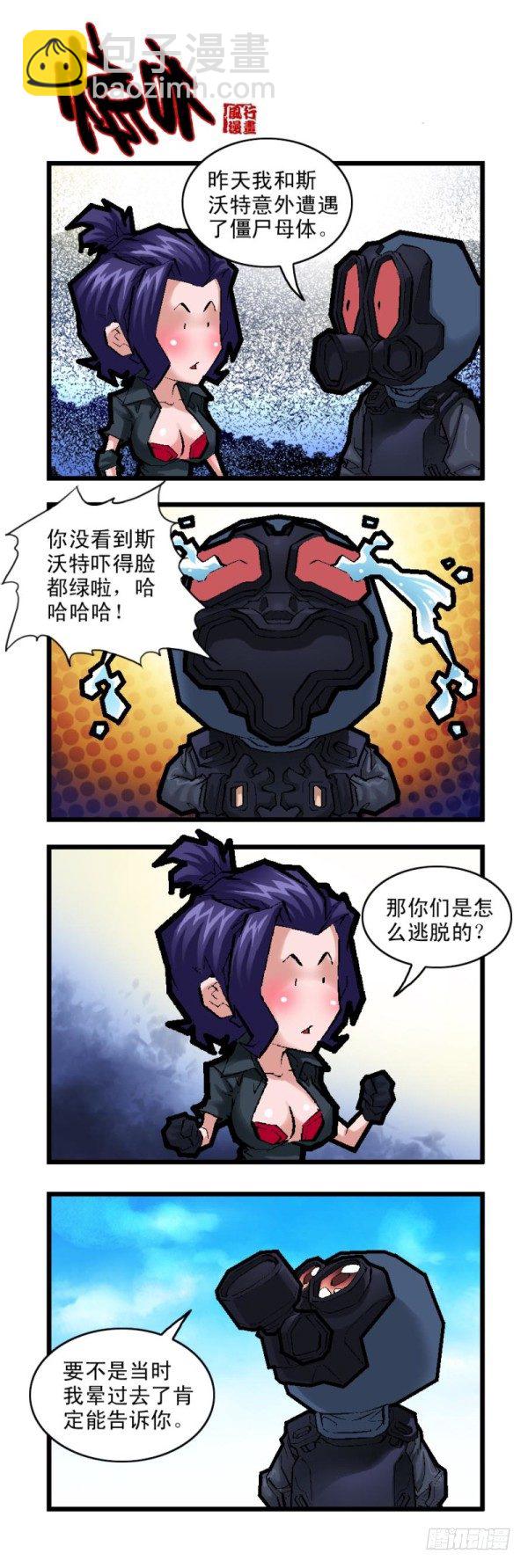 第二十七话3