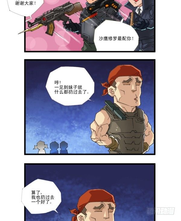 第四十六话6