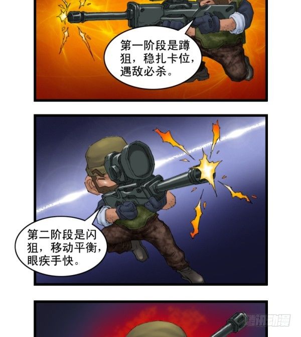 第十四话13