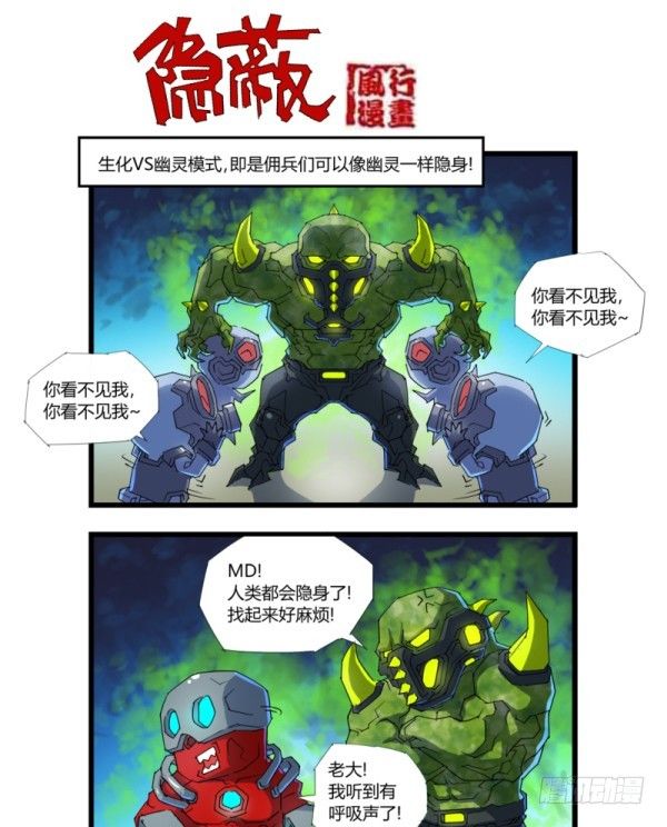 第四十五话7