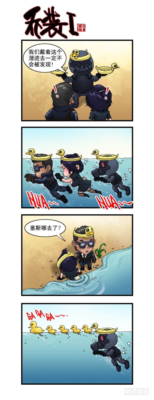 第八话7
