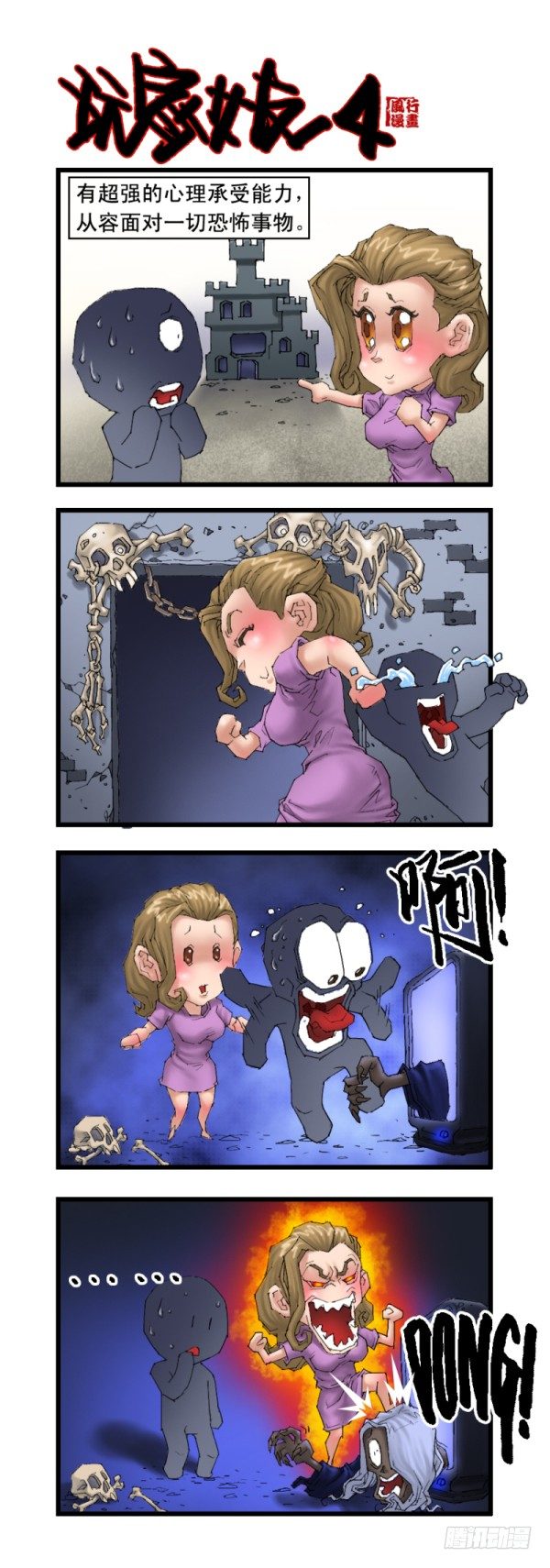 第十八话7