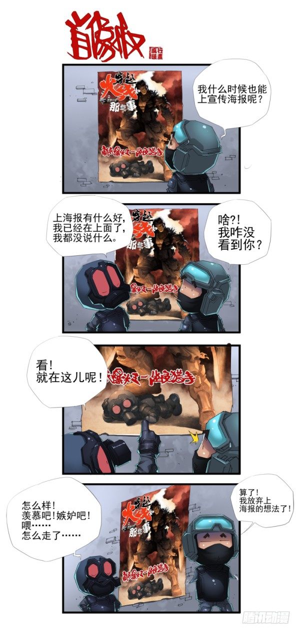 第四十话5